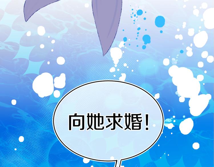 第34话 求婚45