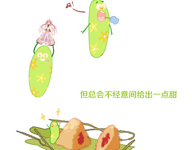 歇一下 可爱的花肥虫进来看鸭！64