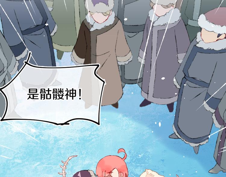 第37话  答雪国117