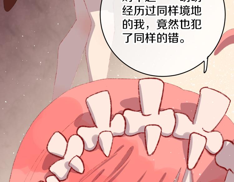 第8话 诅咒47