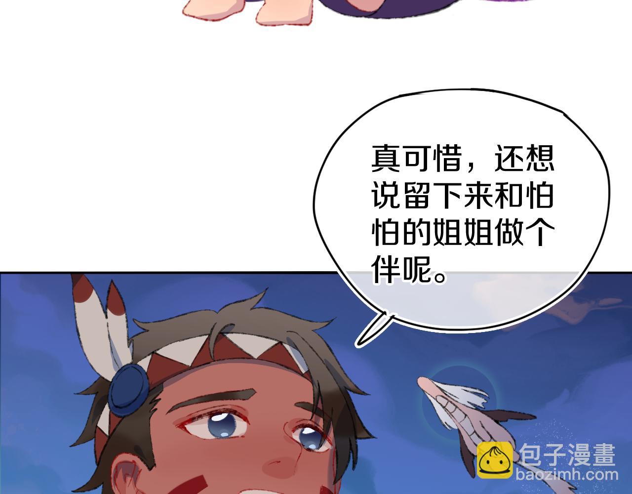 第26话  姐姐96