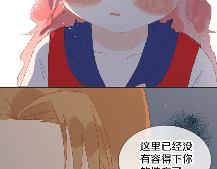 第4话 出发53