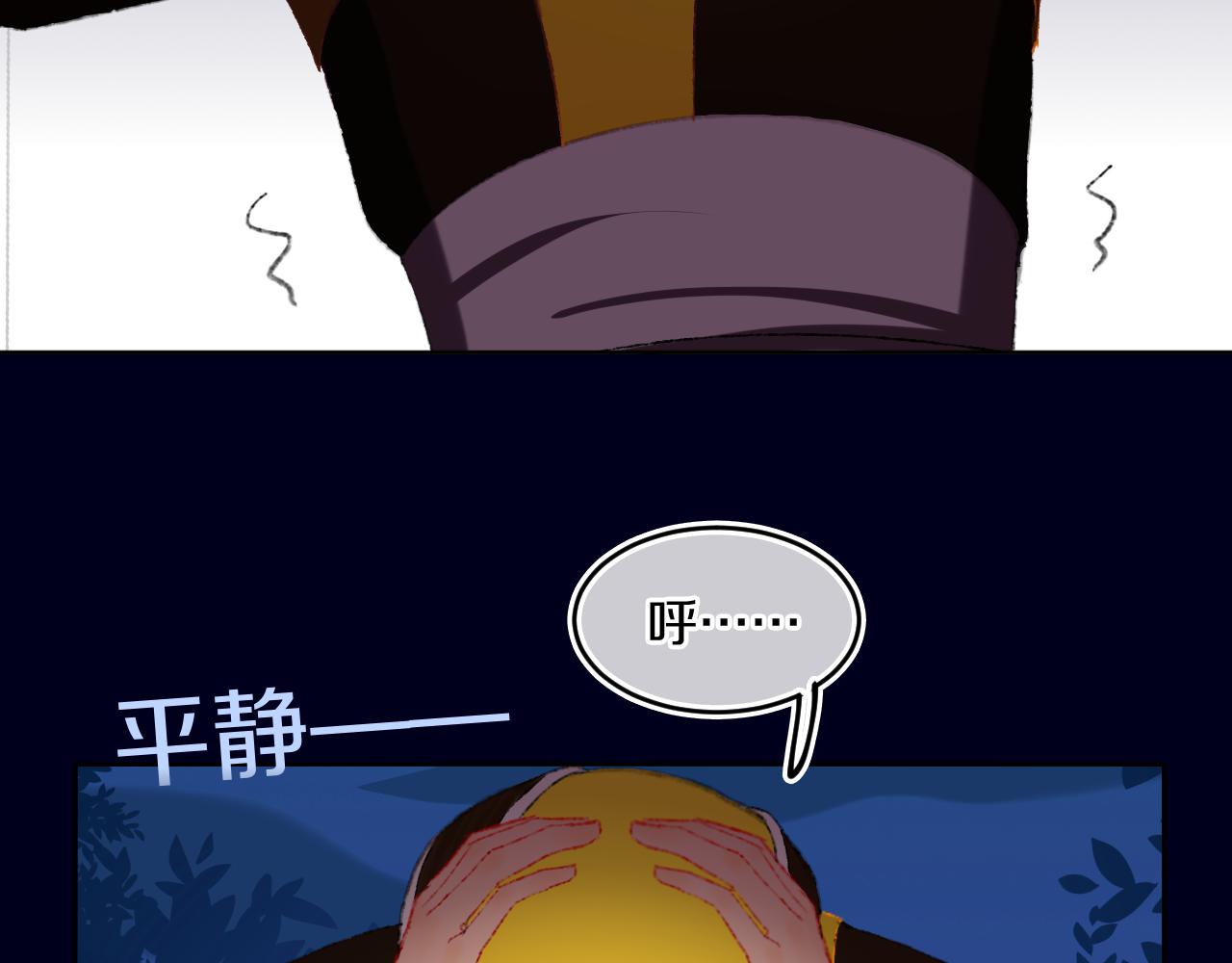 第77话孩子（二）32