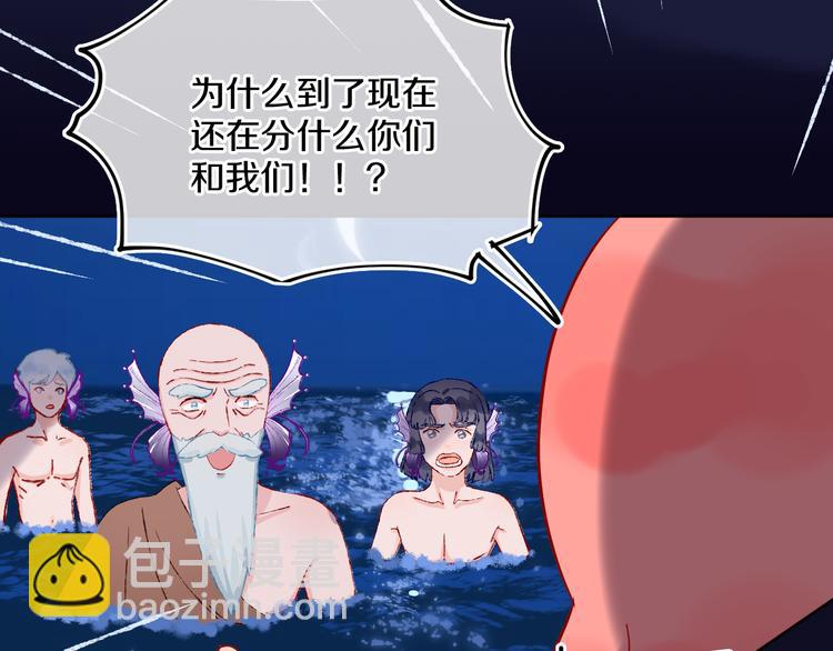 第35话  恶龙 · 契约114