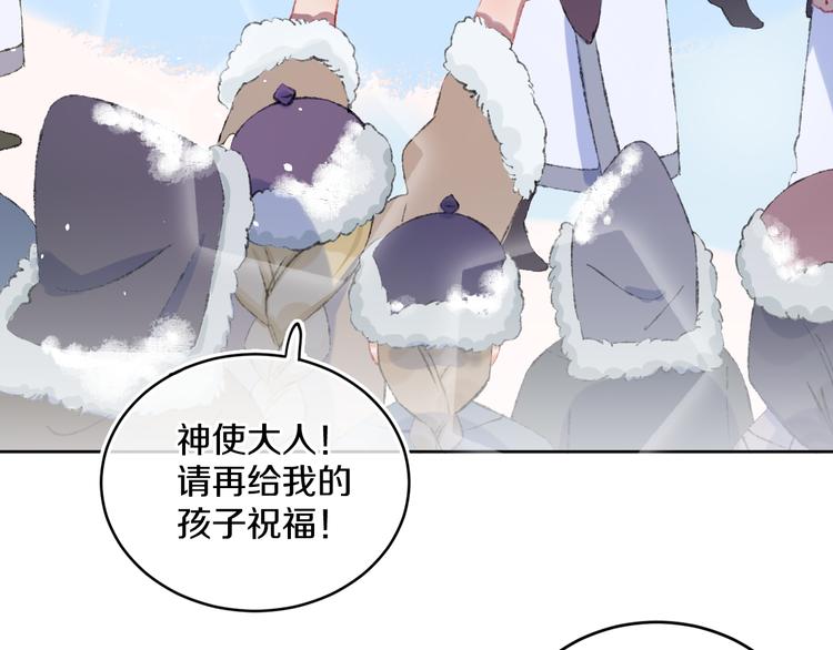 第37话  答雪国41