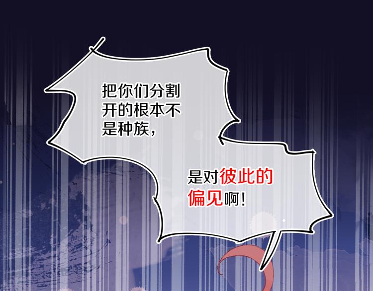 第35话  恶龙 · 契约117