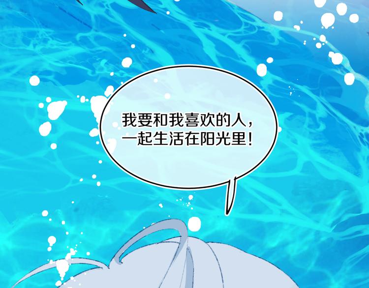第34话 求婚52