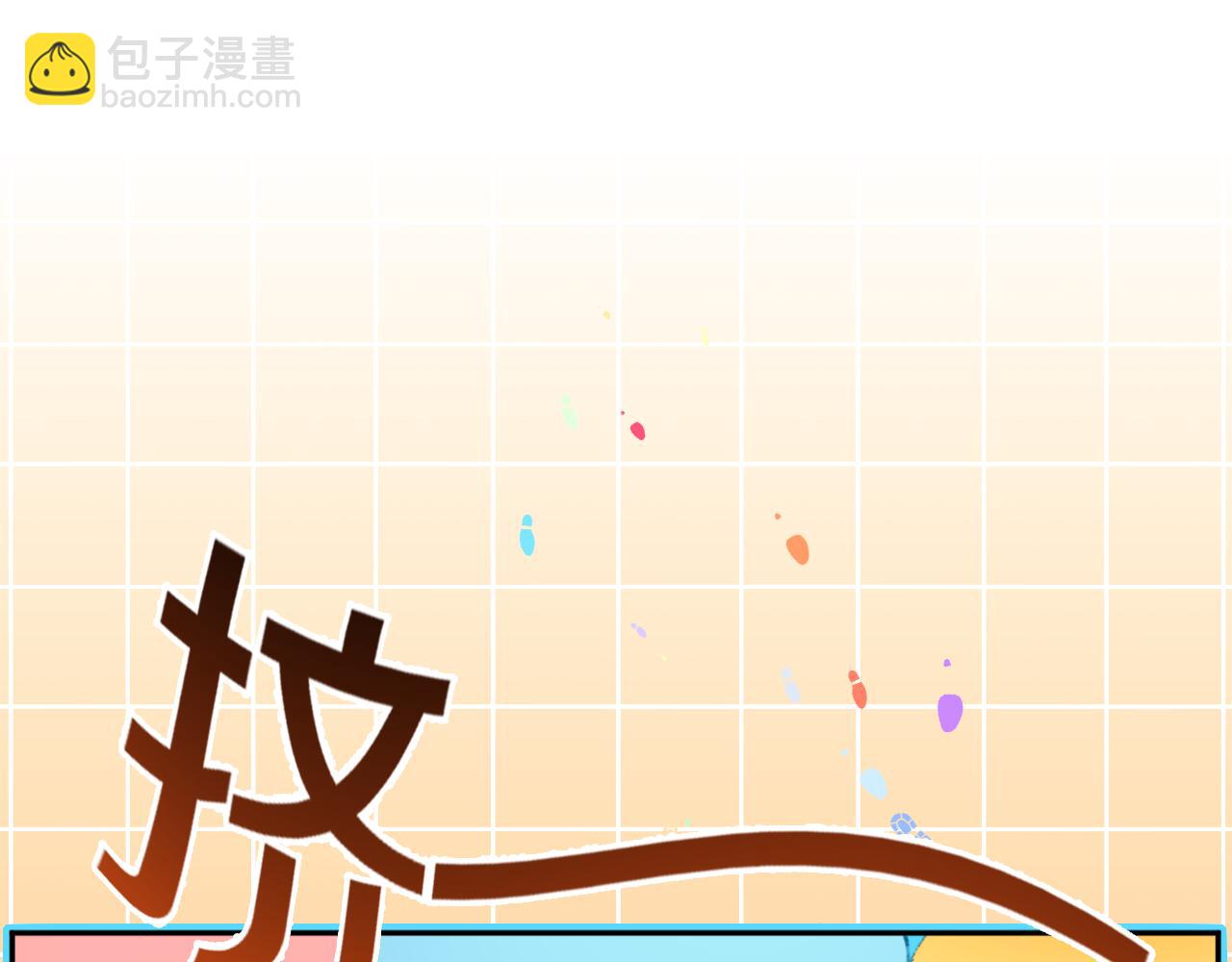 第57话 莉莉莎99