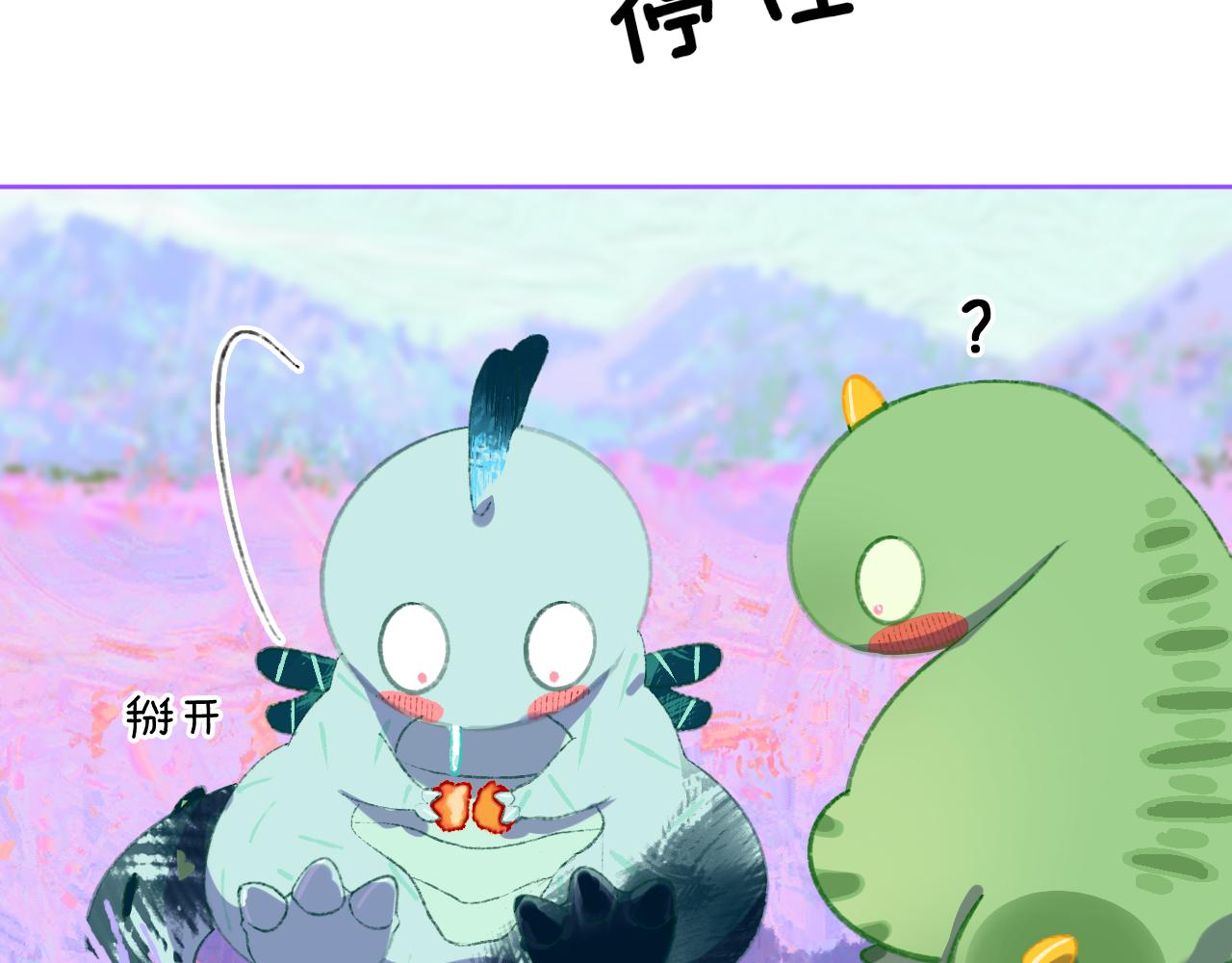 第73话 找到你啦（三）32