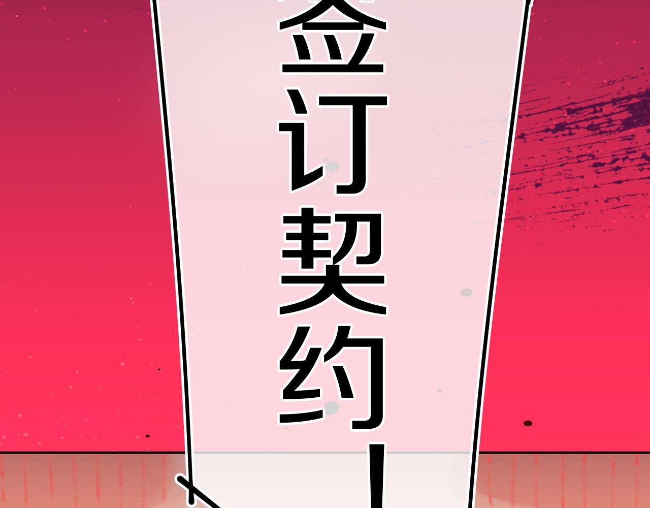 第81话 孩子（六）31