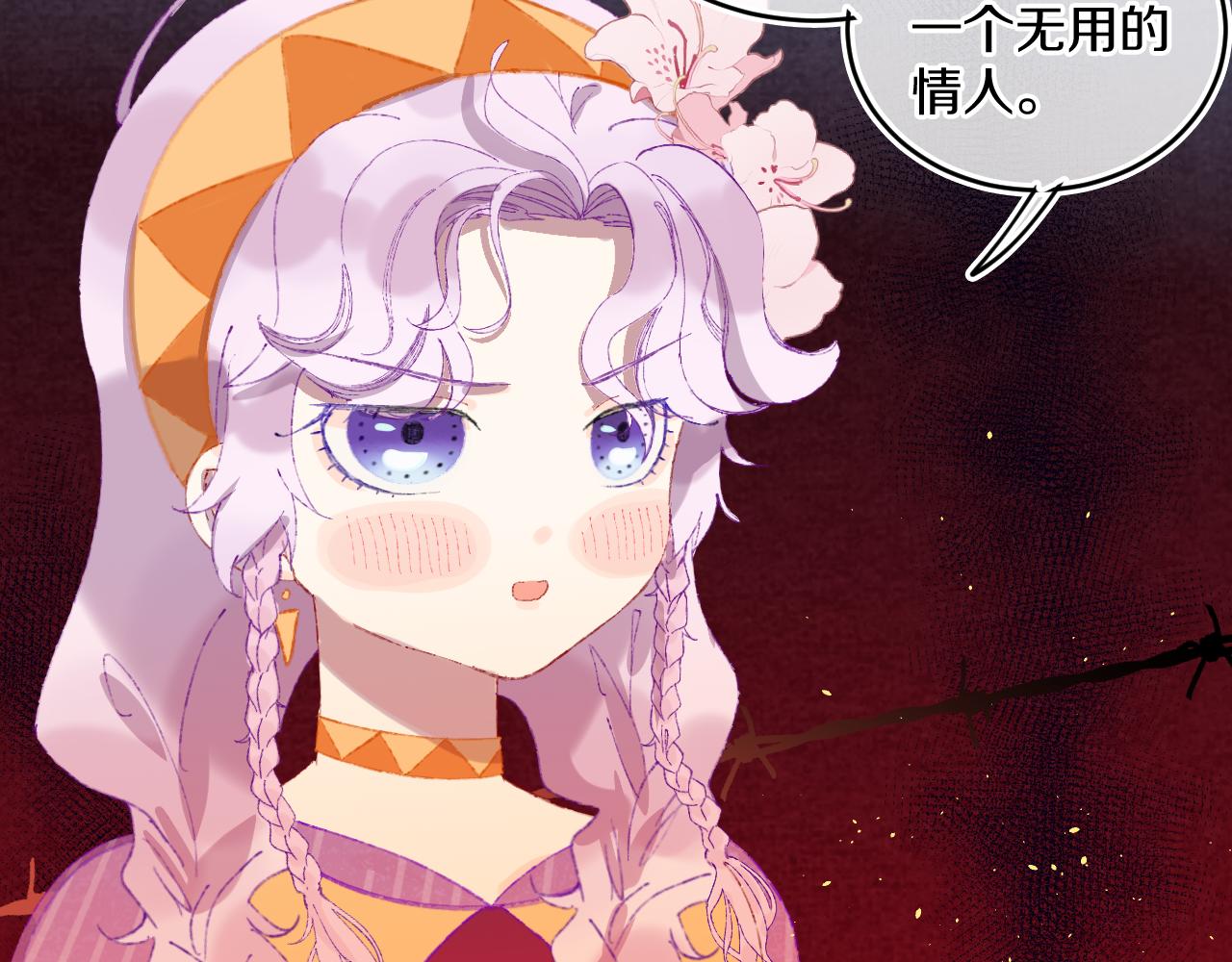 第57话 莉莉莎23