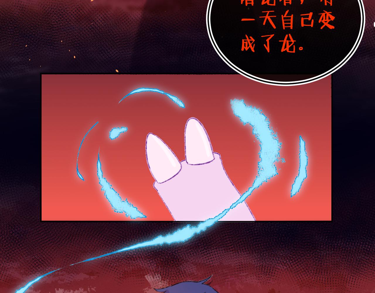 第81话 孩子（六）43