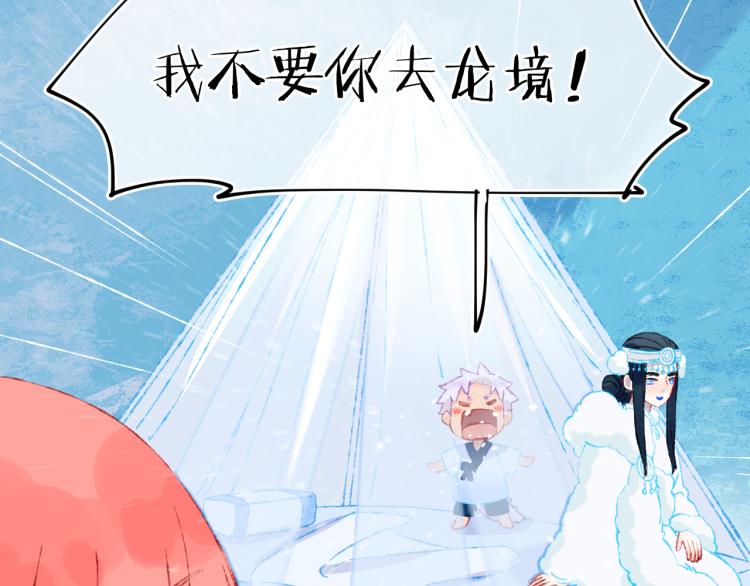 第42话 答应59