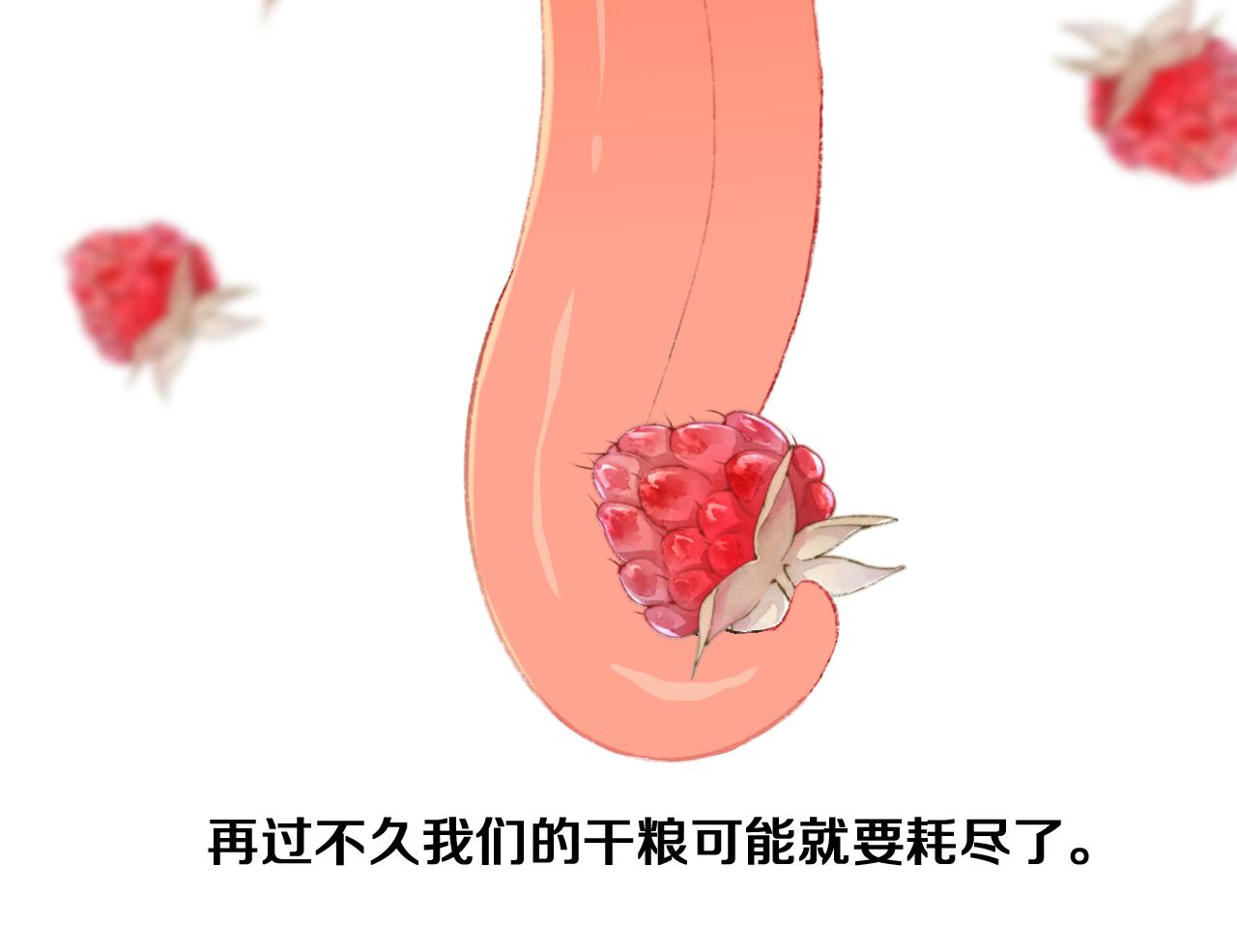 第53话 龙境54