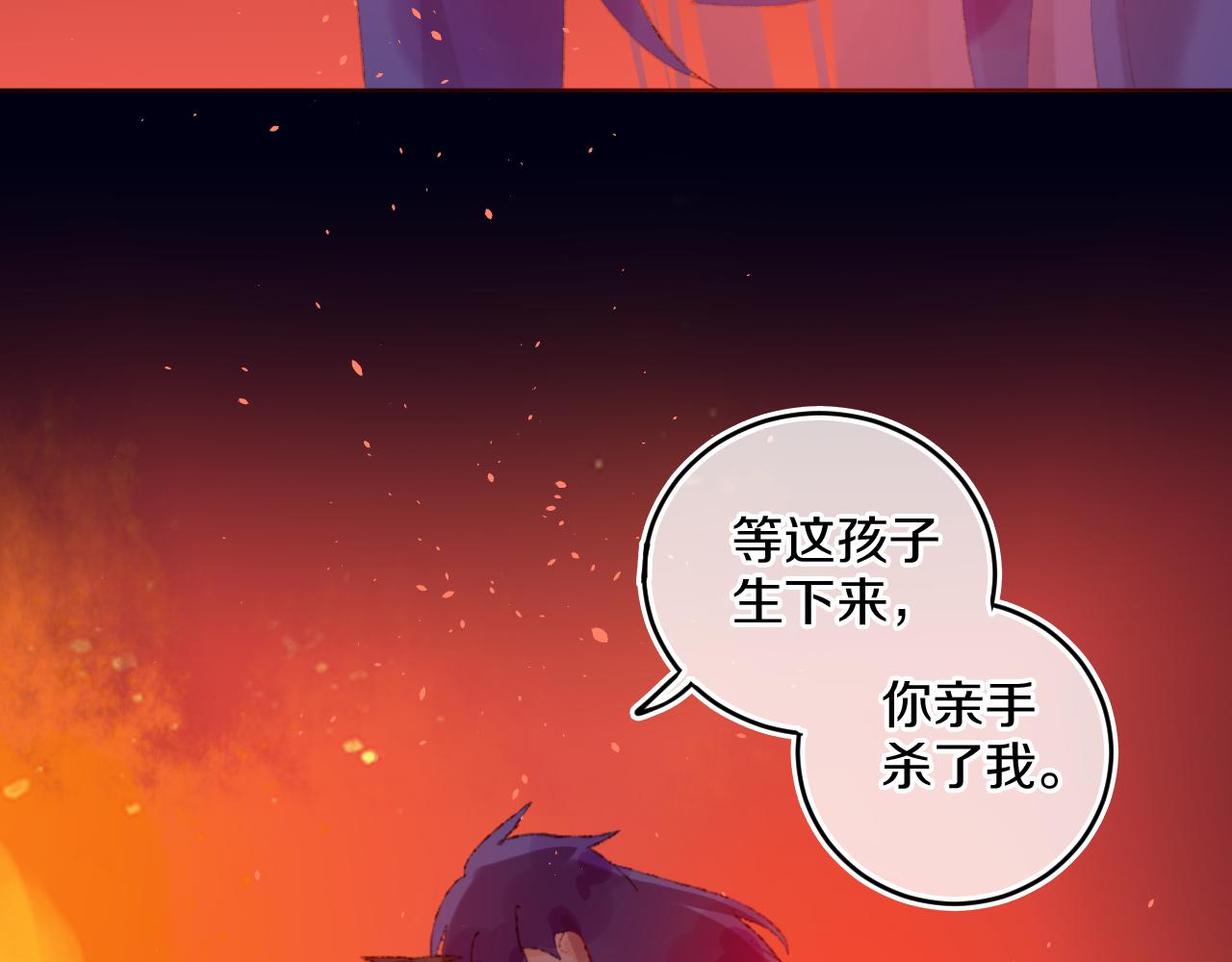 第81话 孩子（六）59