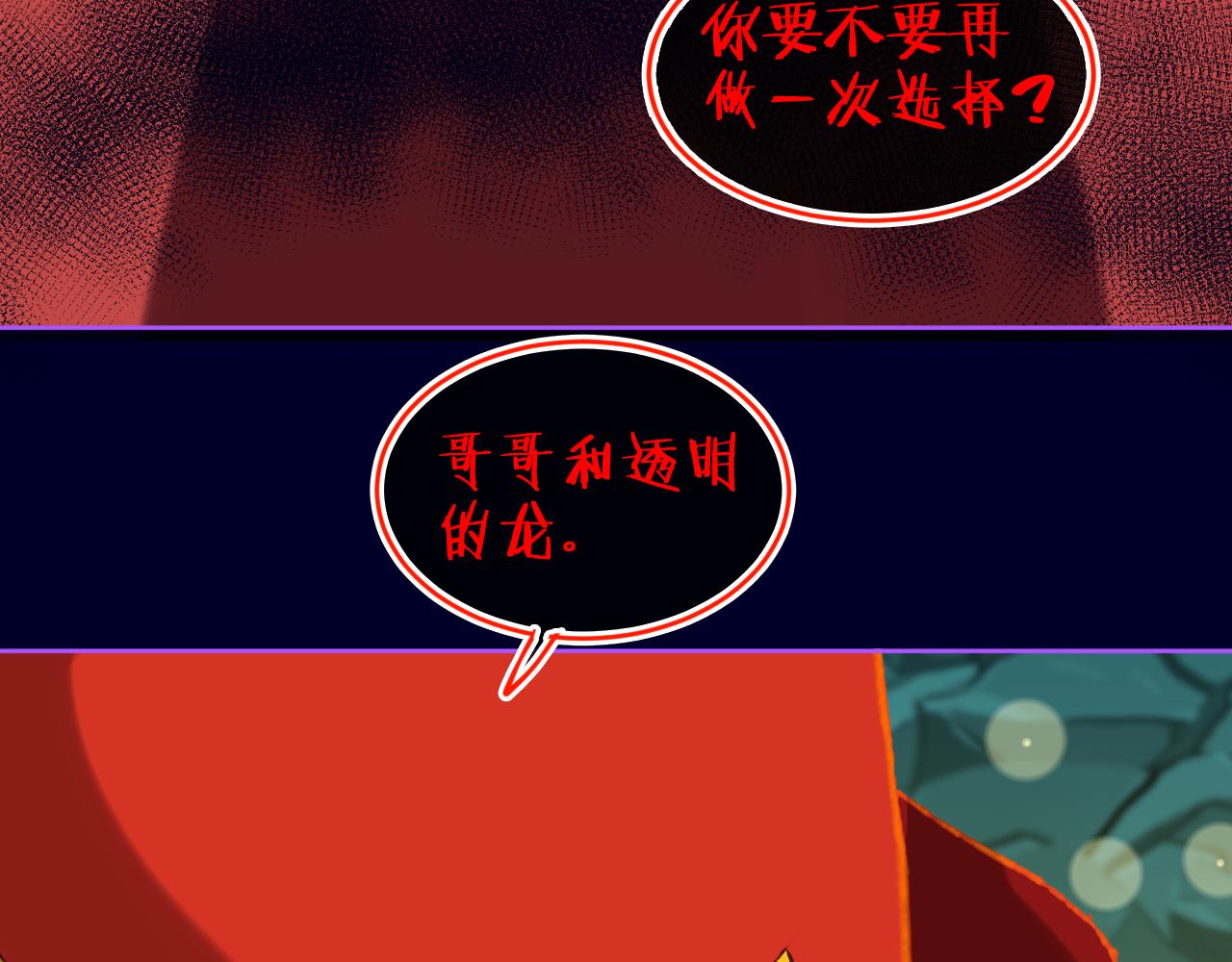 第75话 找到你啦（五）57