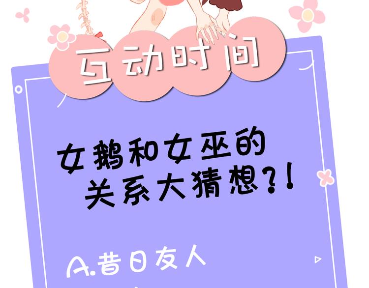 第9话 女巫162