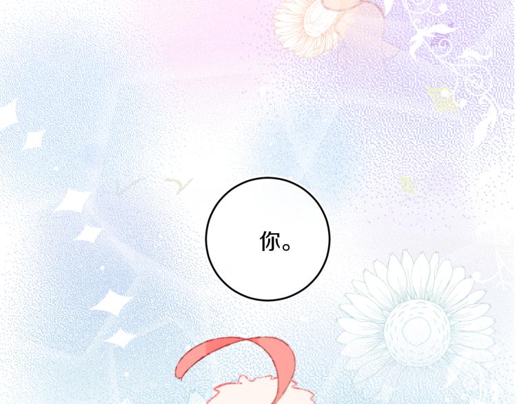 第45话 改变75