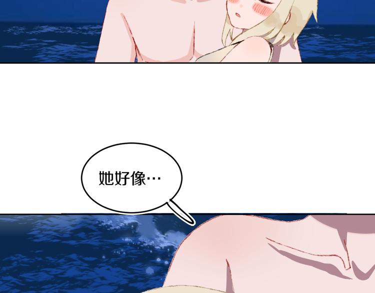 第34话 求婚113