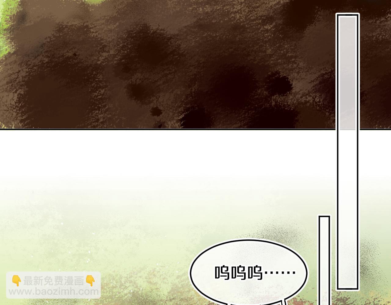 第68话 她保护了你！71