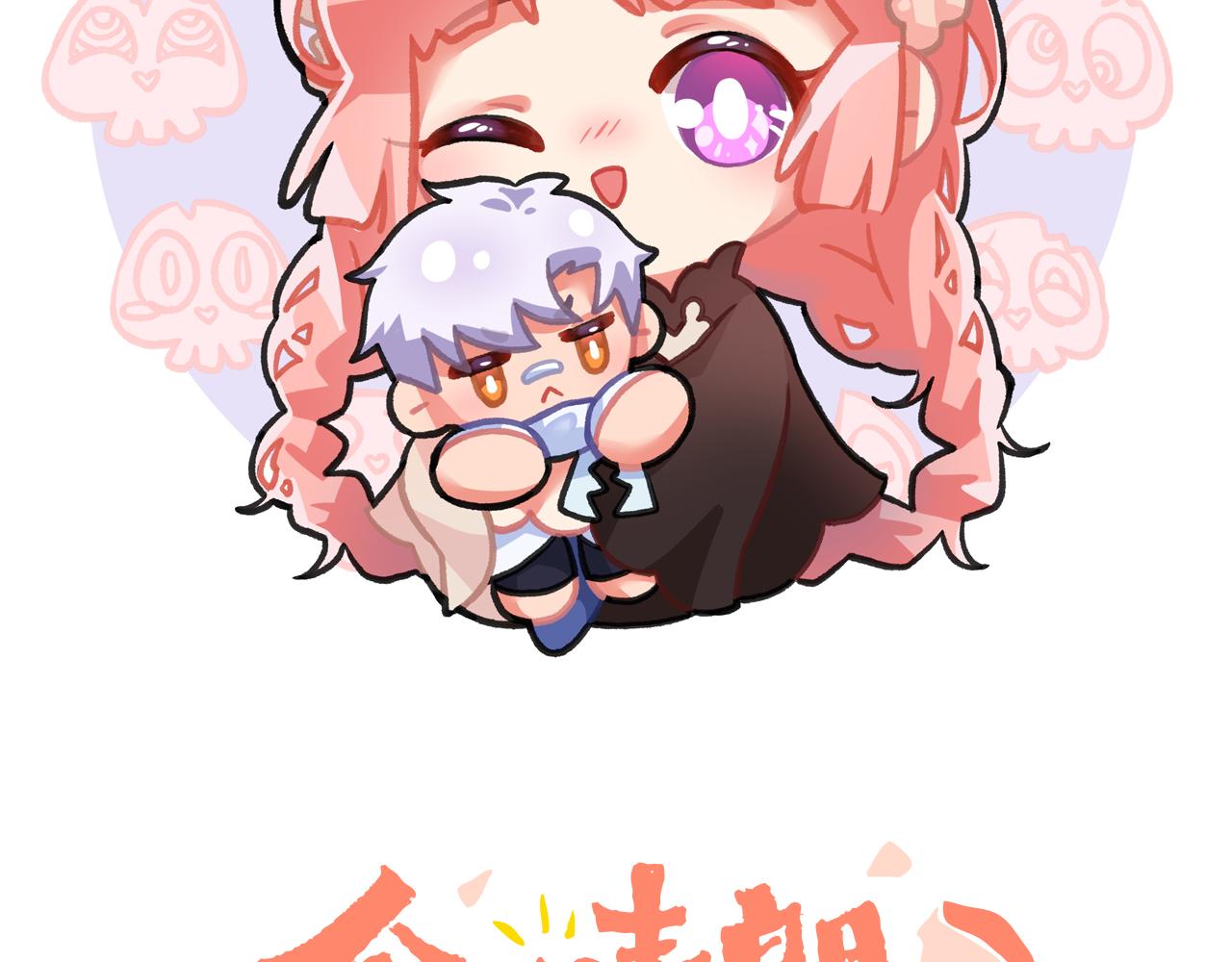 第77话孩子（二）12