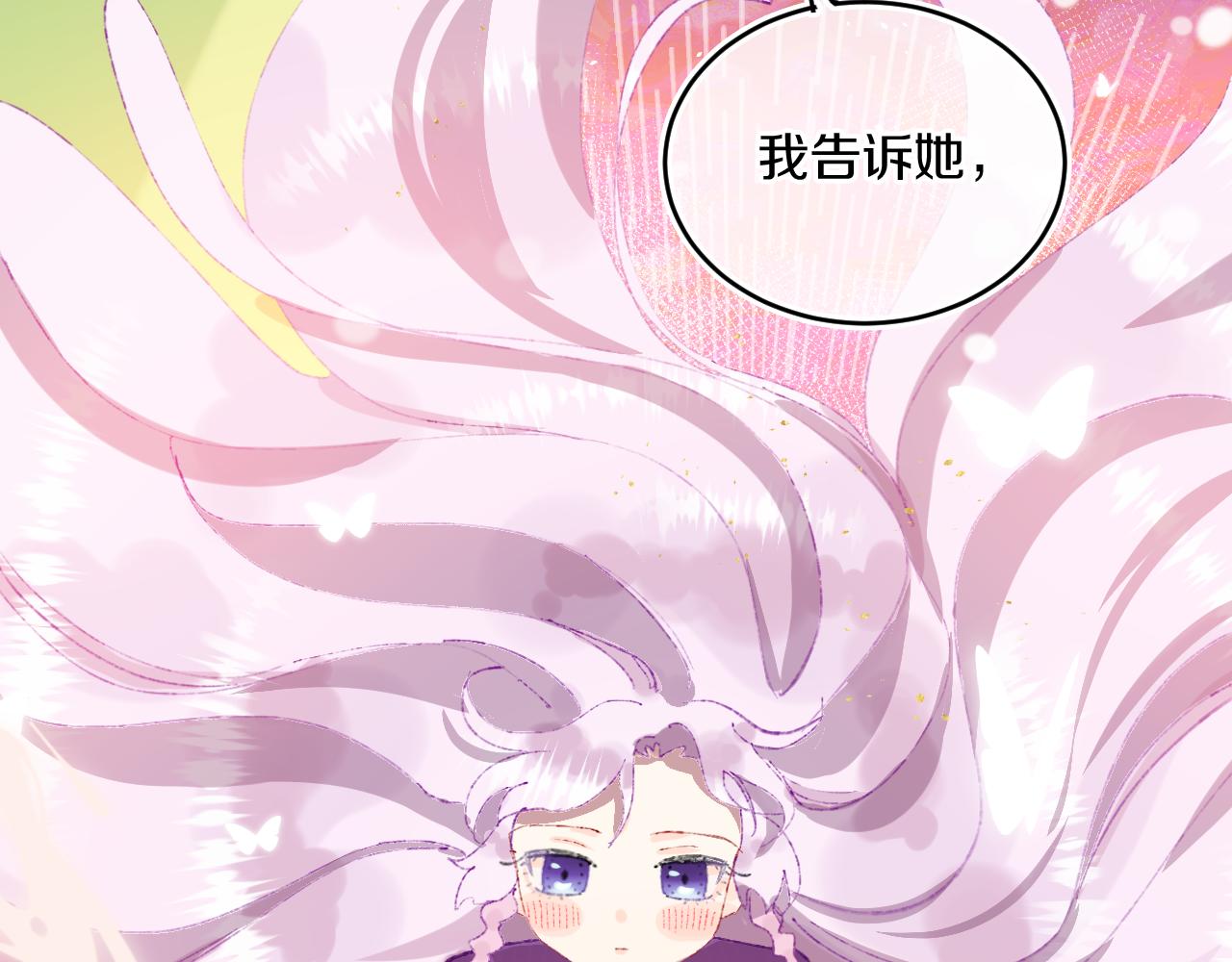 第57话 莉莉莎67