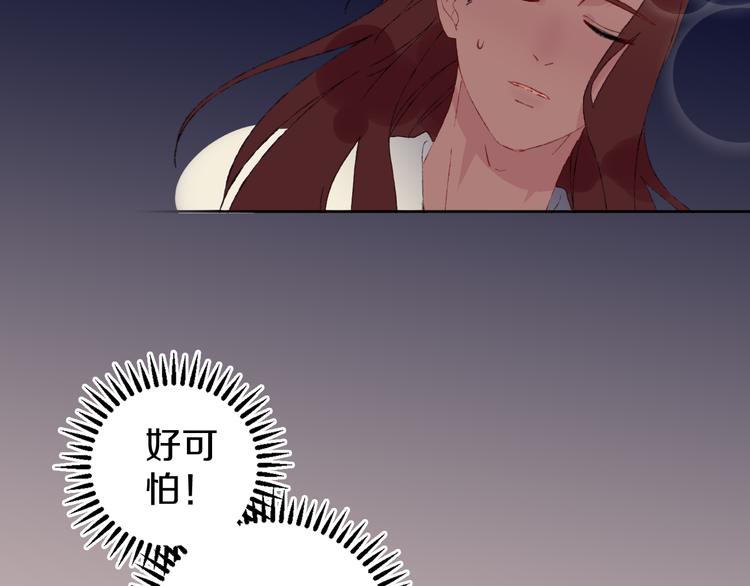第13话 梦魇116