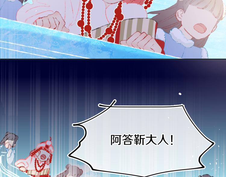 第44话 真相8