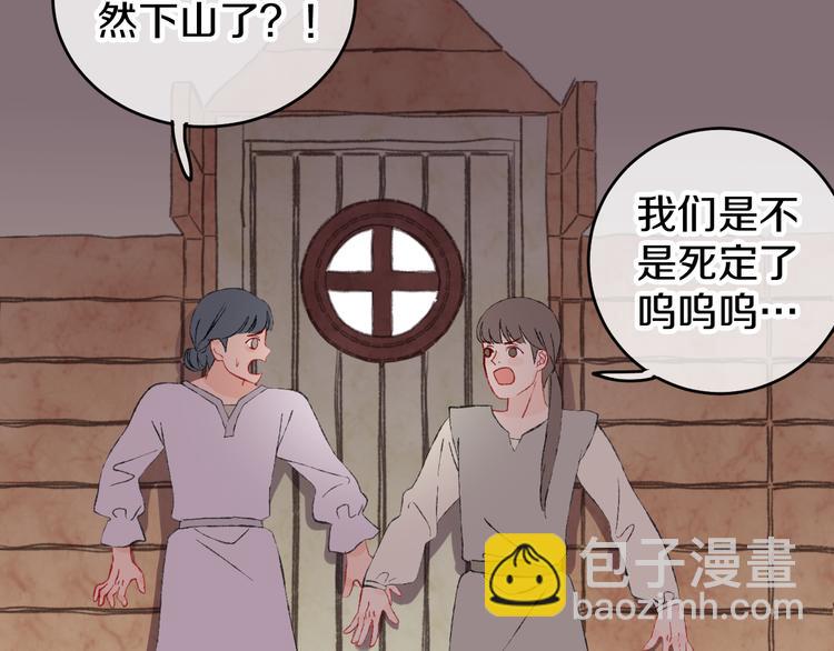 第9话 女巫24
