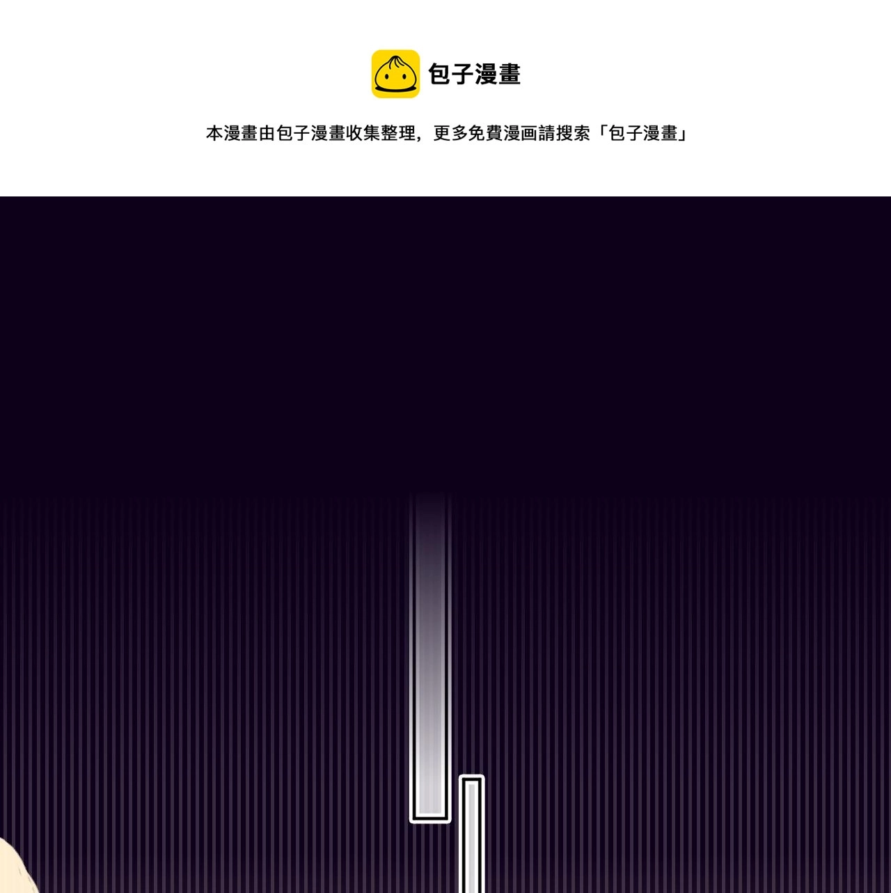 第52话  出发0