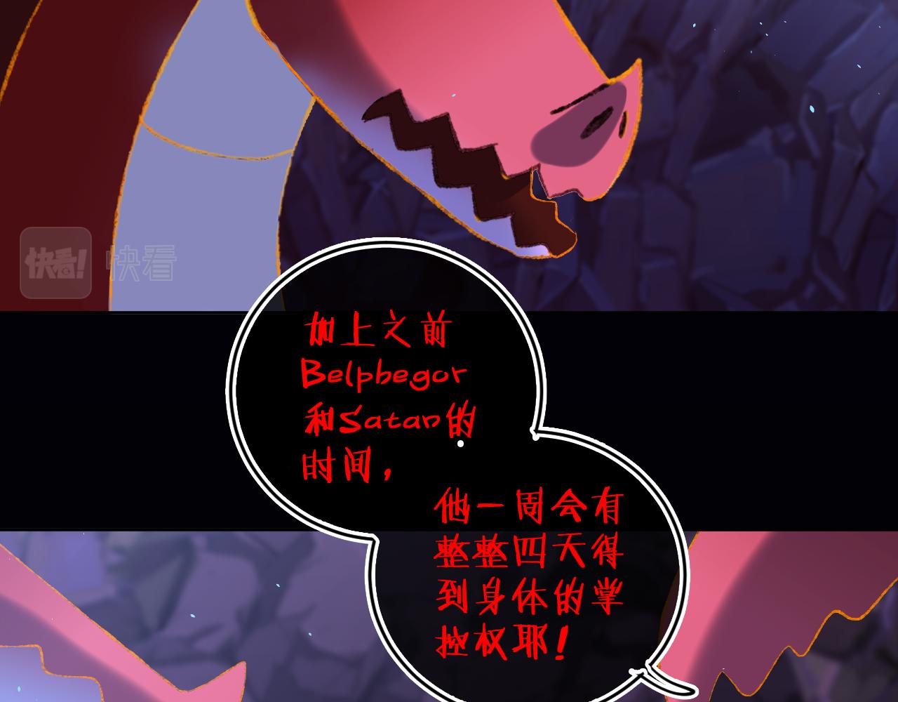 第65话 二选一25