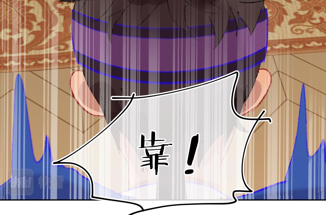 第78话孩子（三）83