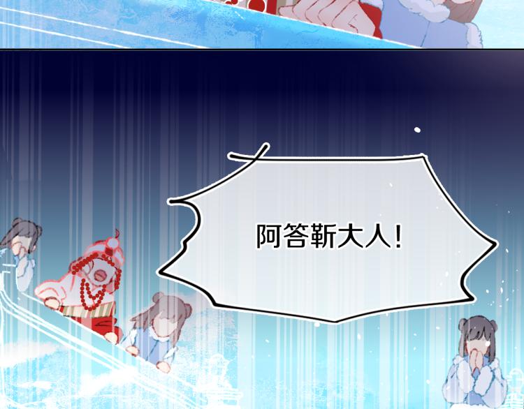 第43话  再见！我最喜欢你了175