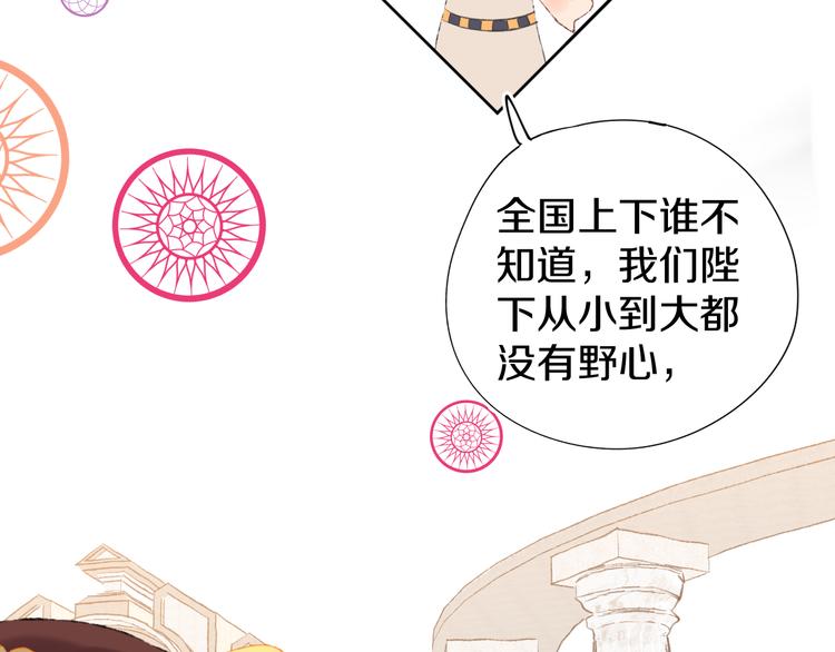 第13话 梦魇143