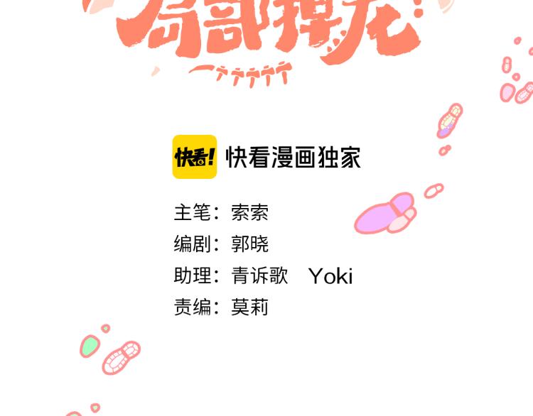 第42话 答应20