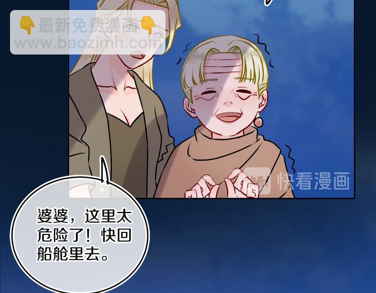 第35话  恶龙 · 契约70