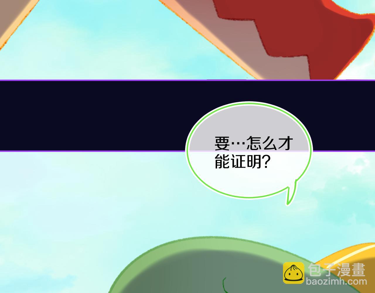 第73话 找到你啦（三）156