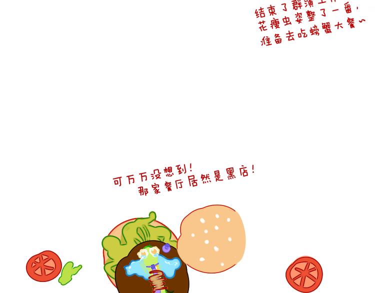 第12话 摩伽公主168