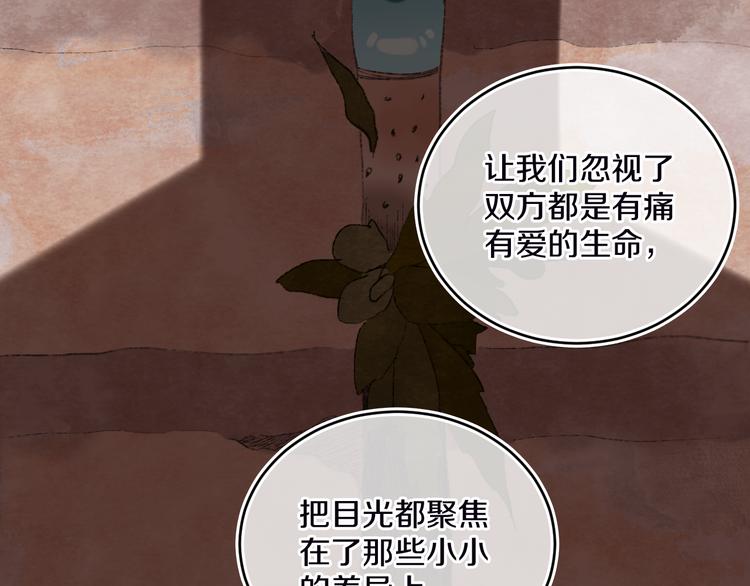 第36话  婚礼22