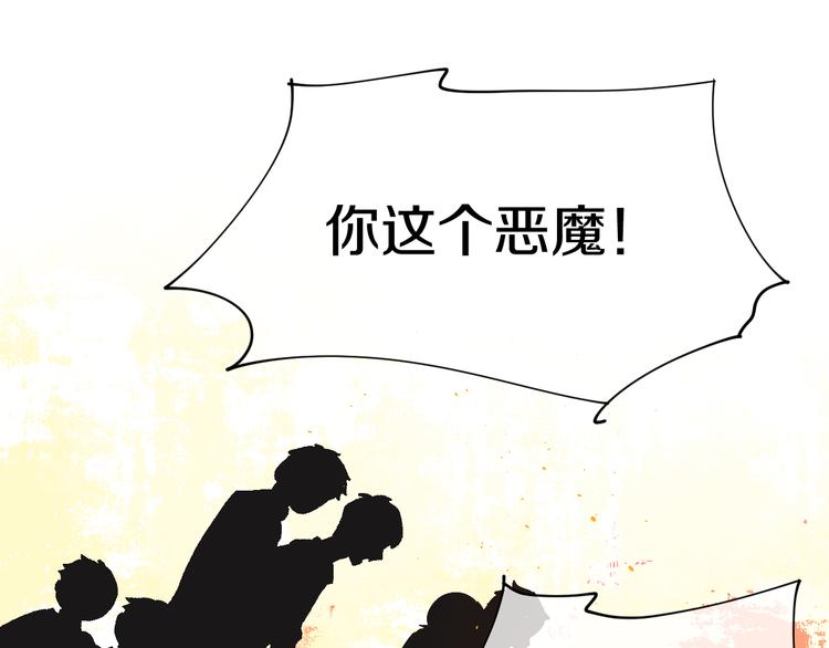 第4话 出发0