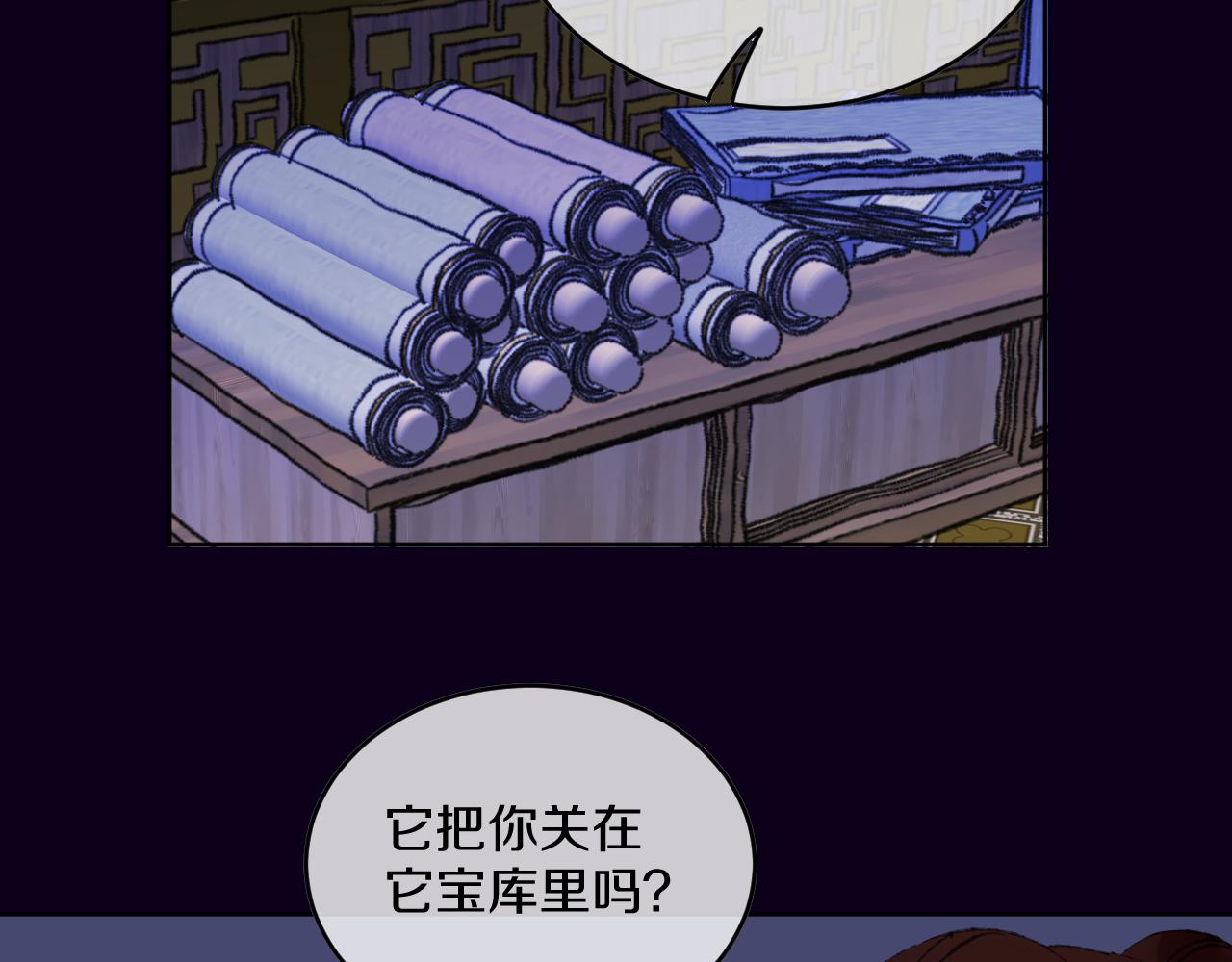 第51话  最后一块78