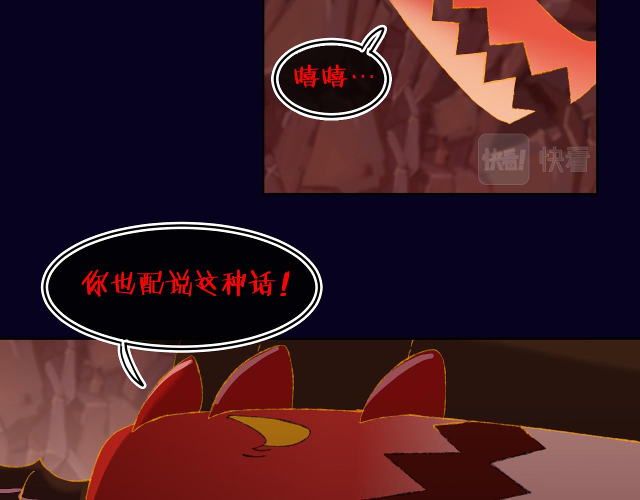 第64话 暴食47