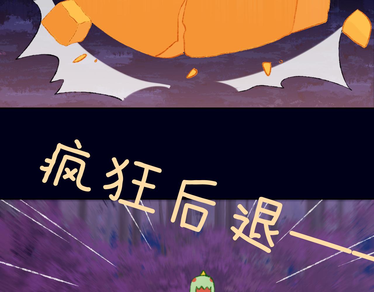第55话 食物86