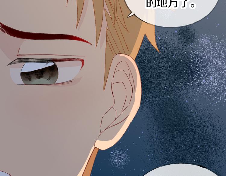 第4话 出发54