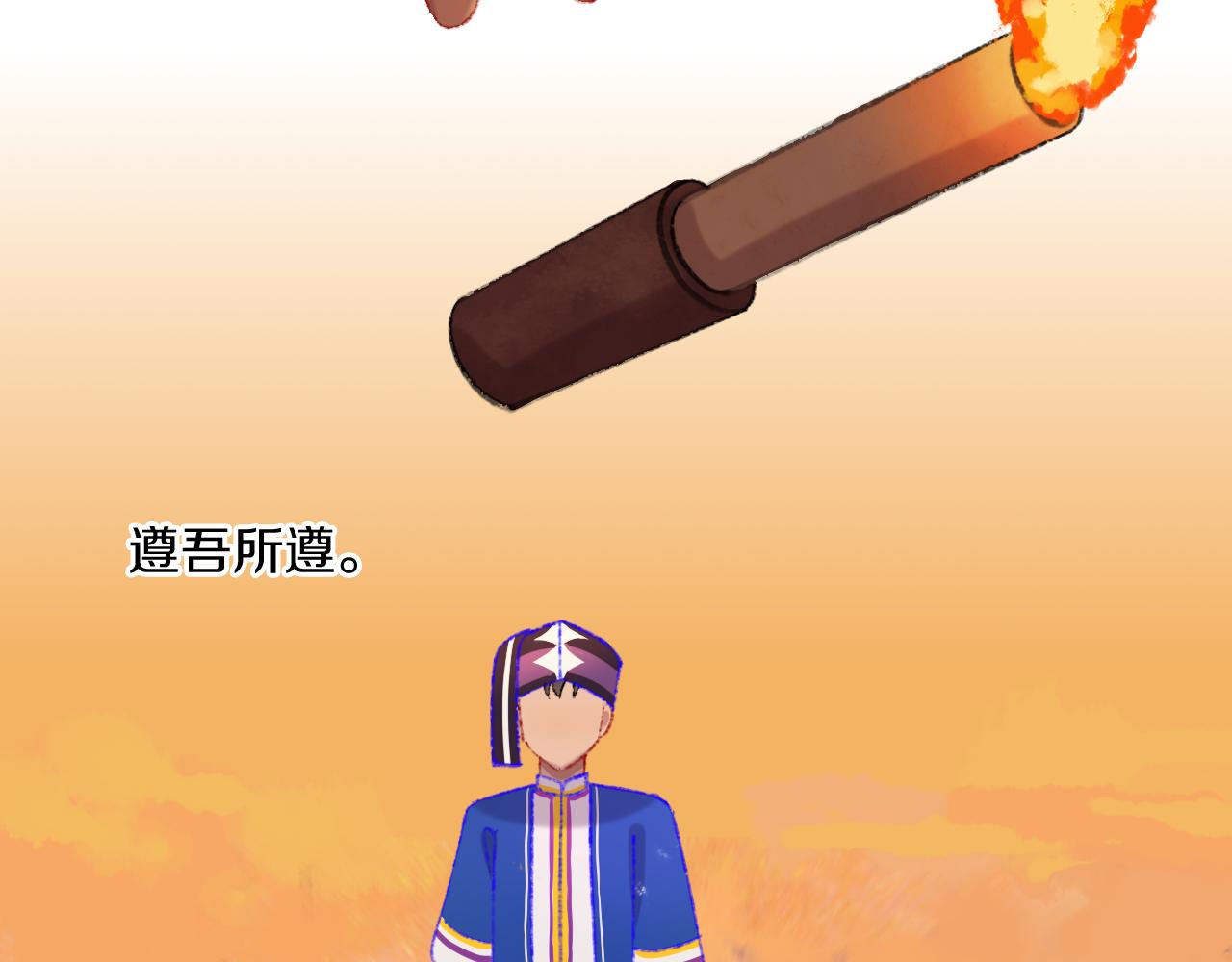 第78话孩子（三）66