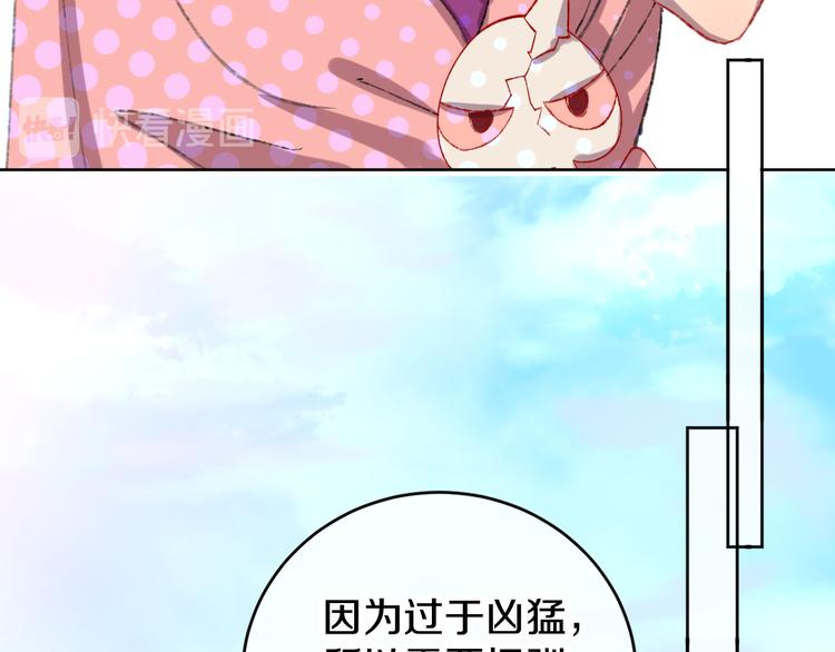 第10话  法老王110