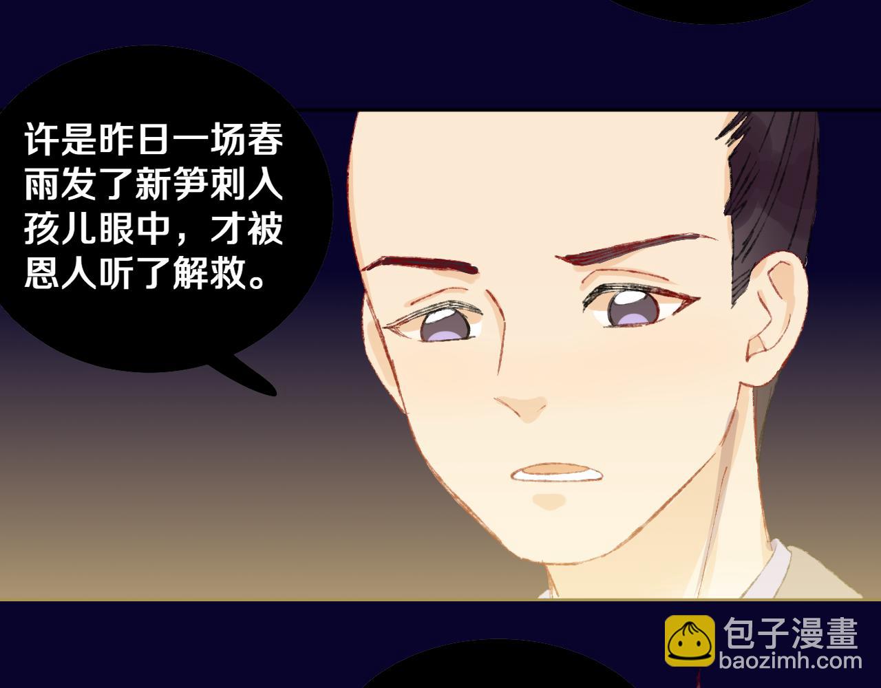 第69话  完结篇（上）83