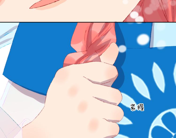 第49话  生气5