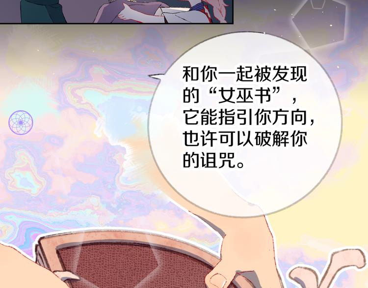第4话 出发62