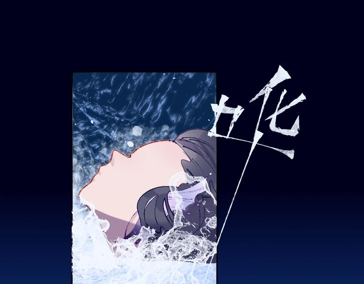 第32话  大战73